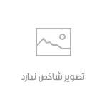 دانلود آهنگ مهدی شیرعلیزاده به نام پاپوری 2 دانلود آهنگ مهدی شیرعلیزاده به نام پاپوری 2