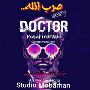 دانلود آهنگ ترکی یوسف مارالان به نام دکتر