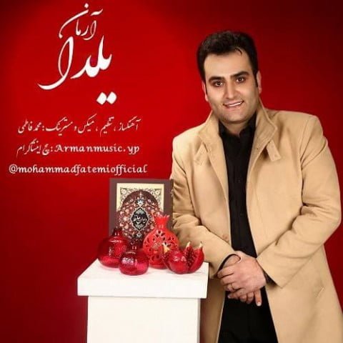 دانلود آهنگ آرمان به نام یلدا