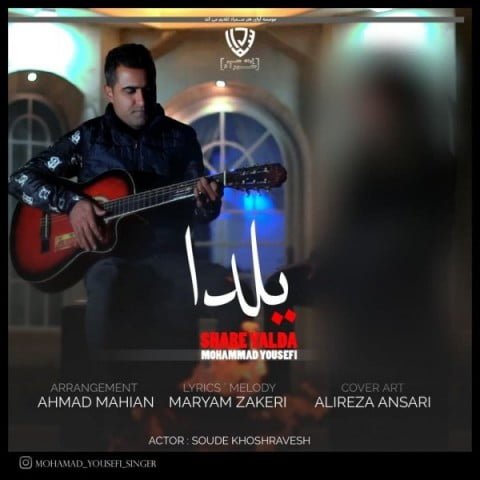 دانلود آهنگ محمد یوسفی به نام شب یلدا