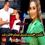 همسر شبنم تووزلو کیست؟ عکس های جدید از شوهر شبنم تووزلو