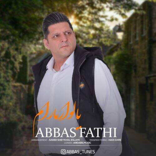 آهنگ عباس فتحى یالوارمارام