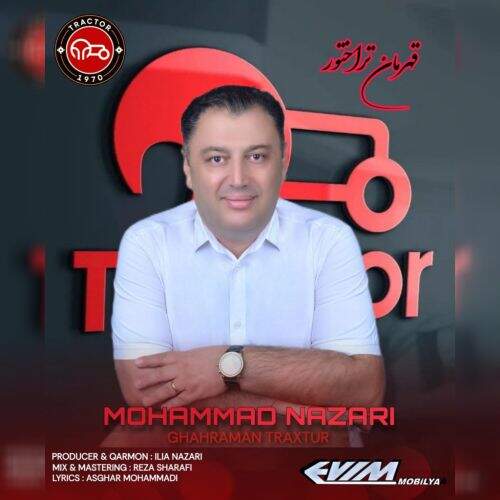 دانلود آهنگ محمد نظری به نام قهرمان تراختور آهنگ محمد نظری قهرمان تراختور
