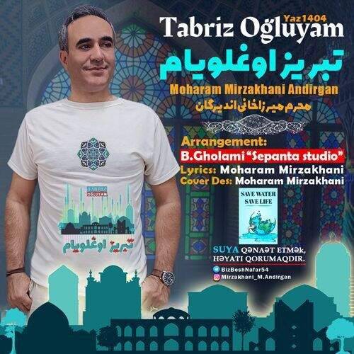 دانلود آهنگ محرم میرزاخانی اندیرگان به نام تبریز اوغلویام آهنگ محرم میرزاخانی اندیرگان تبریز اوغلویام