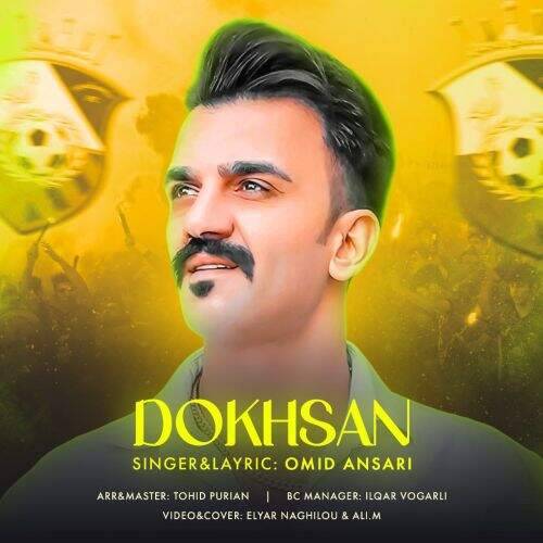آهنگ امید انصاری دوخسان 90