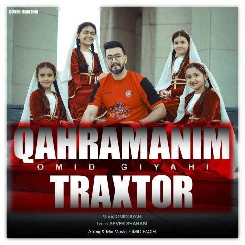 آهنگ امید گیاهی قهرمانیم تراختور