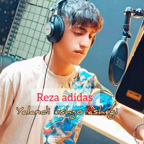 دانلود آهنگ رضا آدیداس به نام یالاندی عشق و عاشقی آهنگ رضا آدیداس یالاندی عشق و عاشقی