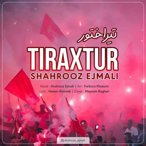 آهنگ شهروز اجمالی تیراختور