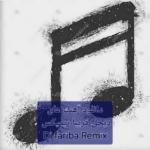 دانلود آهنگ های دیجی فریبا ریمیکس جدید (خواننده ترکی شاد غمگین)