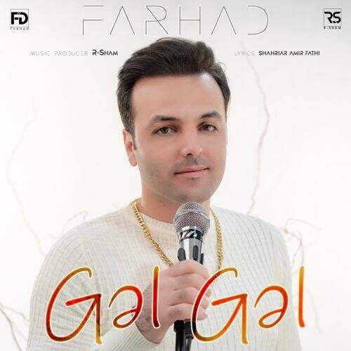 آهنگ فرهاد داداشی گل گل