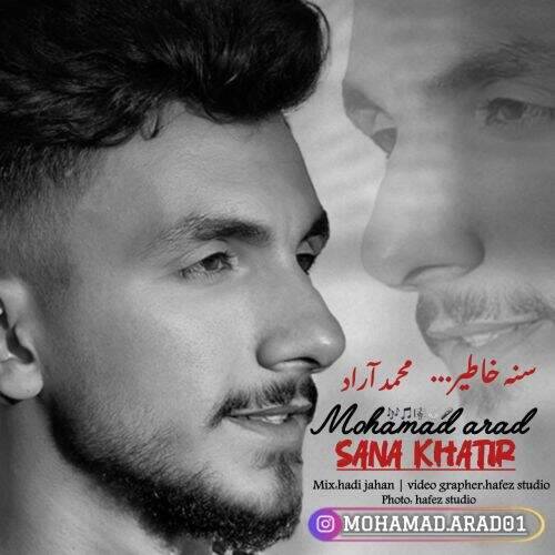 آهنگ محمد آراد سنه خاطیر
