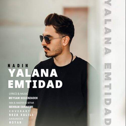 آهنگ نادین یالانا امتداد