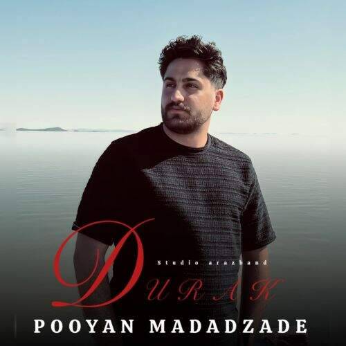 آهنگ پویان مددزاده دوراک