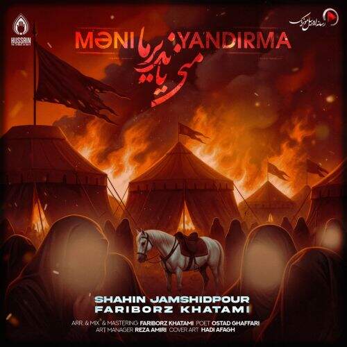 دانلود آهنگ دانلود مداحی ترکی شاهین جمشیدپور و فریبرز خاتمی به نام منی یاندیرما آهنگ دانلود مداحی ترکی شاهین جمشیدپور و فریبرز خاتمی منی یاندیرما