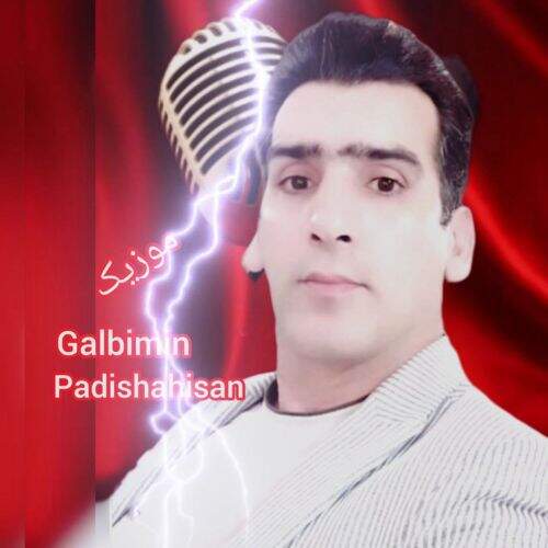 دانلود آهنگ اکبر نامی به نام قلبیمین پادیشاهیسان آهنگ اکبر نامی قلبیمین پادیشاهیسان