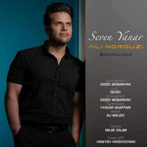 آهنگ علی نوروزی سئون یانار