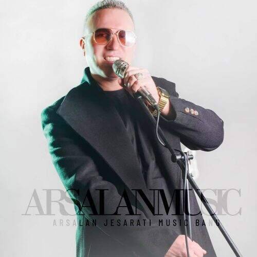دانلود آهنگ ارسلان جسارتی به نام جانی جاننان آهنگ ارسلان جسارتی جانی جاننان
