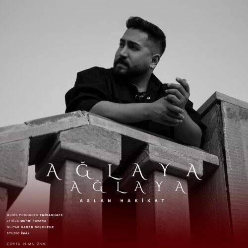 آهنگ اصلان حقیقت آغلایا آغلایا