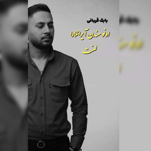آهنگ بابک قربانی اونو مندن آیرانلارا لعنت
