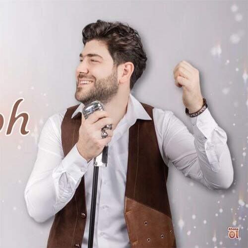 آهنگ هابیل احمدوف به به