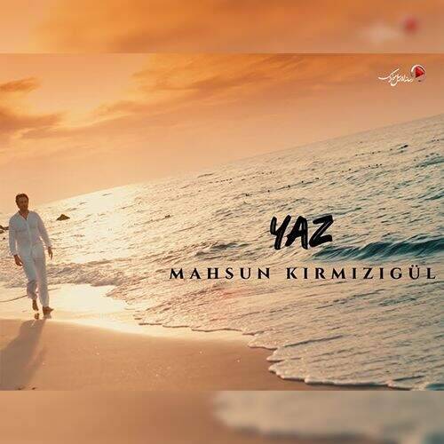 آهنگ ماهسون قرمزی گل یاز