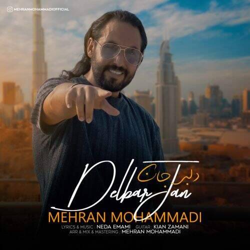 آهنگ مهران محمدی دلبر جان