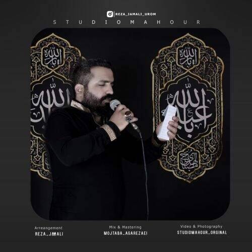 آهنگ ترکی رضا جمالی حسین (ع)