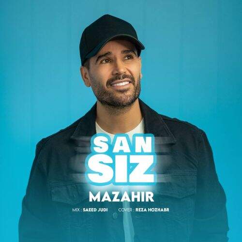 آهنگ مظاهیر سن سیز