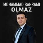 دانلود آهنگ محمد بهرامی به نام اولماز