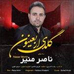 دانلود آهنگ ترکی ناصر منیر به نام گلدی اربعینون