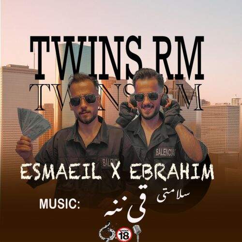 آهنگ توینز آر ام سلامتی قی ننه