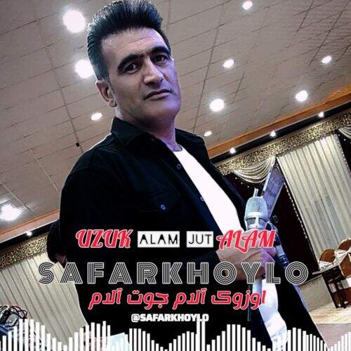 دانلود آهنگ صفر خویلو به نام اوزوک آلام جوت آلام آهنگ صفر خویلو اوزوک آلام جوت آلام