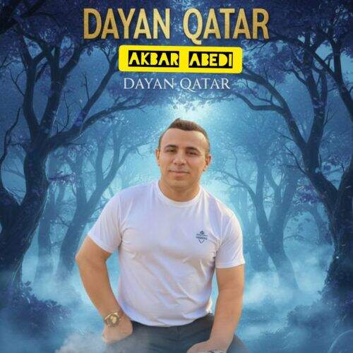 آهنگ اکبر عابدی دایان قطار