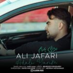 دانلود آهنگ علی جعفری به نام ادالی یاریم