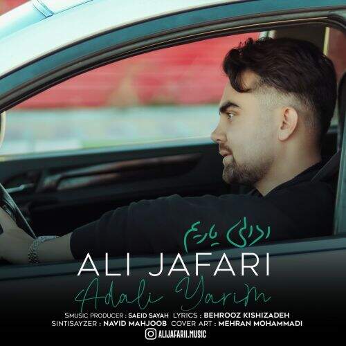 دانلود آهنگ علی جعفری به نام ادالی یاریم آهنگ علی جعفری ادالی یاریم