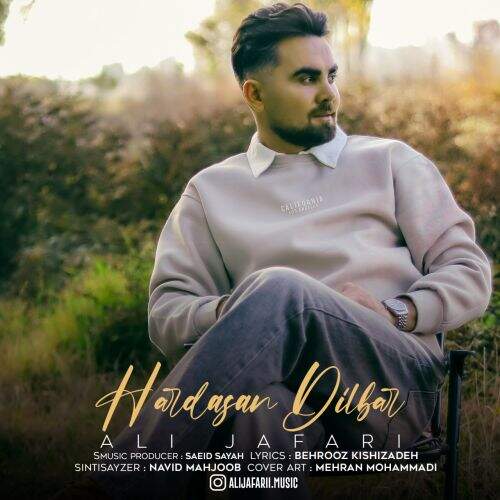 دانلود آهنگ علی جعفری به نام هارداسان دیلبر آهنگ علی جعفری هارداسان دیلبر