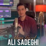دانلود آهنگ علی صادقی به نام آلما گوزل