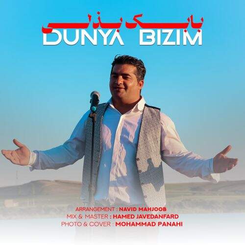 آهنگ بابک بذلی دونیا بیزیم