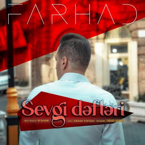 دانلود آهنگ فرهاد داداشی به نام سئوگی دفتری آهنگ فرهاد داداشی سئوگی دفتری