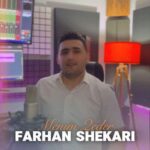 دانلود آهنگ فرهام شاکری به نام منیم قدر دانلود آهنگ فرهام شاکری به نام منیم قدر