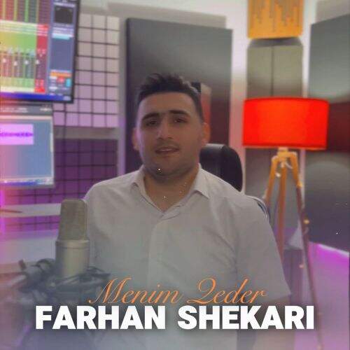 دانلود آهنگ فرهام شاکری به نام منیم قدر آهنگ فرهام شاکری منیم قدر