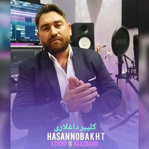 دانلود آهنگ حسن نوبخت به نام کلیبر داغلاری آهنگ حسن نوبخت کلیبر داغلاری