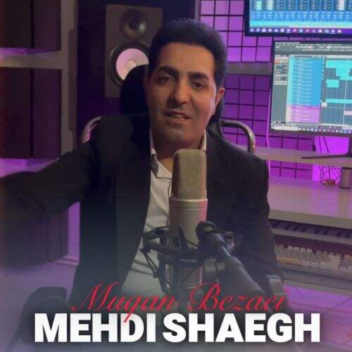 آهنگ مهدی شایق مغان بزئیی