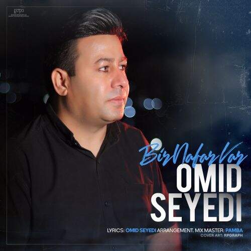 آهنگ امید سیدی بیر نفر وار