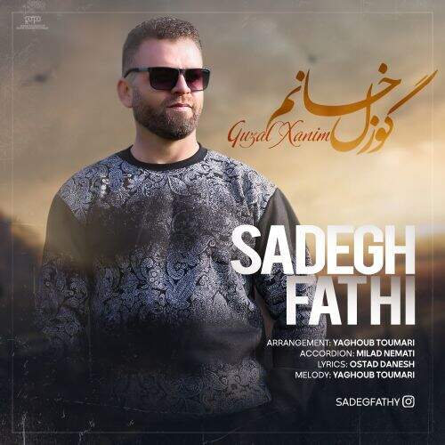 آهنگ صادق فتحی گوزل خانیم