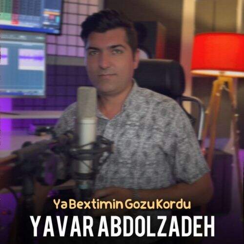 دانلود آهنگ یاور عبدل زاده به نام یا بختیمین گوزو کوردو آهنگ یاور عبدل زاده یا بختیمین گوزو کوردو