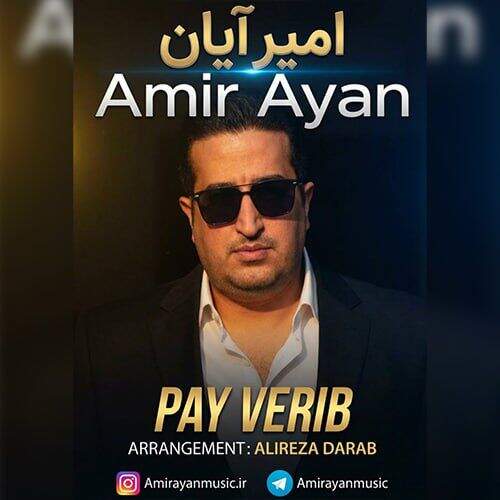 دانلود آهنگ امیر آیان به نام پای وریب آهنگ امیر آیان پای وریب