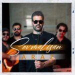 دانلود آهنگ آراز به نام سئوملی سن دانلود آهنگ آراز به نام سئوملی سن