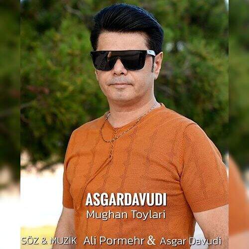 آهنگ عسگر داودی مغان تویلاری