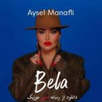 دانلود آهنگ آیسل منافلی به نام بلا (سنی سومدیم کی باشیما بلا اولاسان) دانلود آهنگ آیسل منافلی به نام بلا (سنی سومدیم کی باشیما بلا اولاسان)